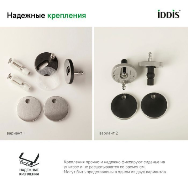 Сиденье для унитаза, дюропласт IDDIS CALDPSEi31ID