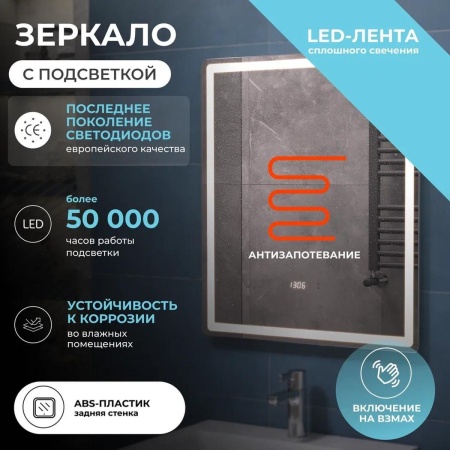 Зеркало VIGO Geometry Luxe 600