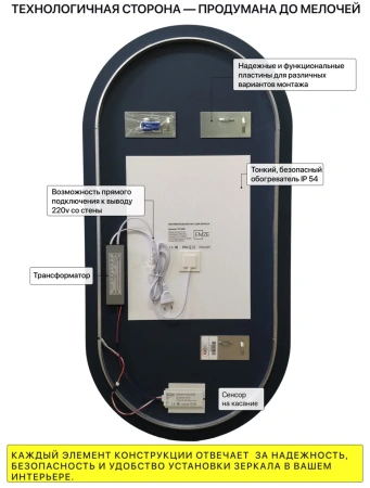 Зеркало EMZE Led Antifog 50x1000 (c подсветкой и антизапотеванием)
