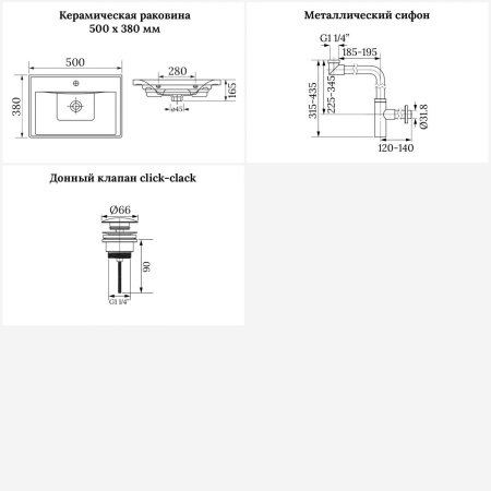 Раковина для ванной Wellsee FreeDom 201001421 в наборе 3 в 1: прямоугольная раковина белого глянцевого цвета, сифон, донный клапан в цвете хром