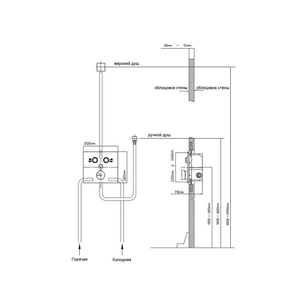 Встраиваемый смеситель для душа Vincea VSCV-421CH двухфункциональный, хром