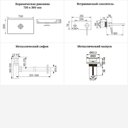 Раковина для ванной Wellsee Pure BY Wellsee 201002738 в наборе 4 в 1: раковина белого глянцевого цвета, встраиваемый смеситель, сифон, выпуск (цвет набора золото)