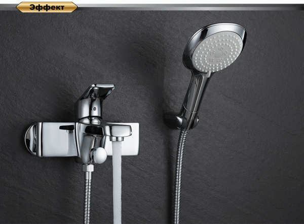 Смеситель для ванны D&K Berlin Freie DA1433201