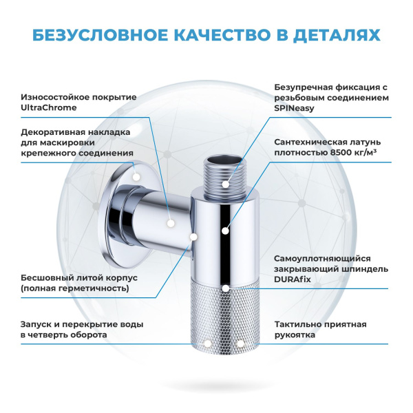 Латунные угловые кран-вентили для подключения смесителя Wellsee Drainage System 182146001, 2 шт, резьба 1/2"x 3/8", с отражателями, цвет хром