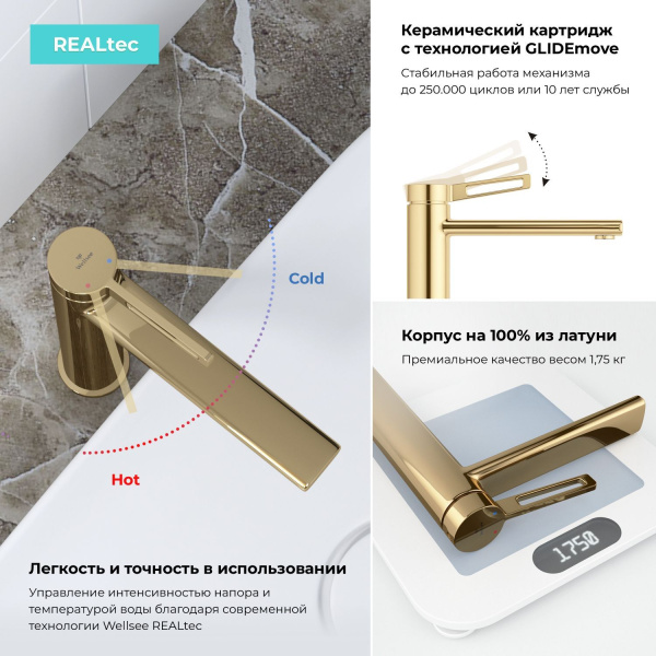 Высокий отдельностоящий смеситель для раковины (умывальника) на столешницу Wellsee ONCE! and forever 182408000, излив 110/156 мм (цвет золотой)