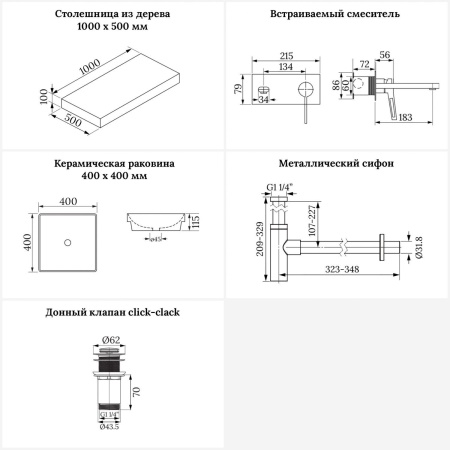 Раковина 40 см со столешницей 100 см Wellsee Doux 201009168 в наборе 9 в 1: столешница, раковина, встраиваемый смеситель, сифон, донный клапан, аксессуары (цвет набора золото)