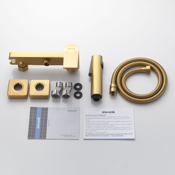Гигиенический душ со смесителем Shevanik S4105G-1, золотой сатин