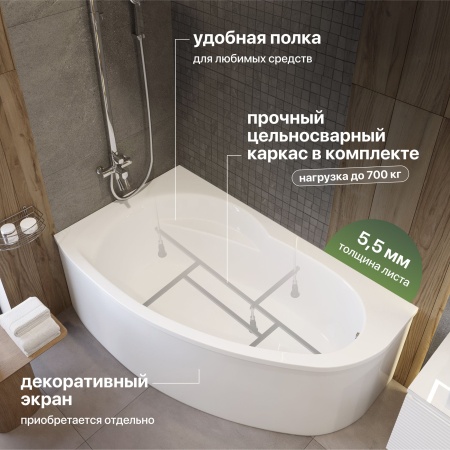 Акриловая ванна STWORKI Молде L 170x100 см, угловая, левая, пристенная, белая, асимметричная, с каркасом