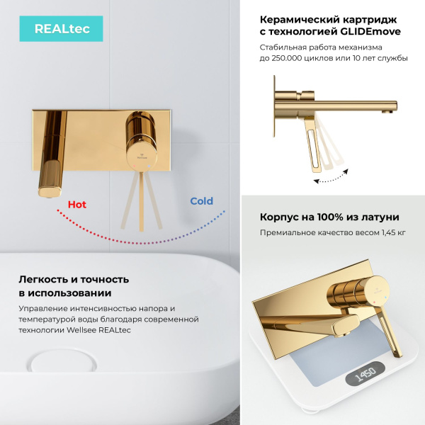 Встраиваемый смеситель для раковины (умывальника) Wellsee ONCE! and forever 182413001, в комплекте блок скрытого монтажа и внешняя панель на стену, латунный, длина излива 110 мм (цвет золотой)