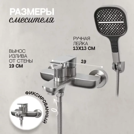 Смеситель для ванны с ручным душем Hansberge H4099 Никель