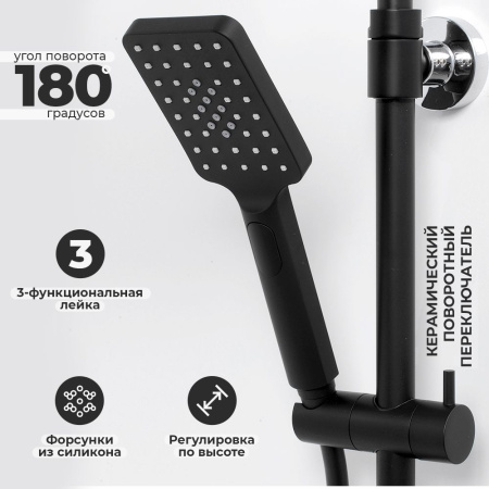 Душевой комплект WasserKRAFT A11401