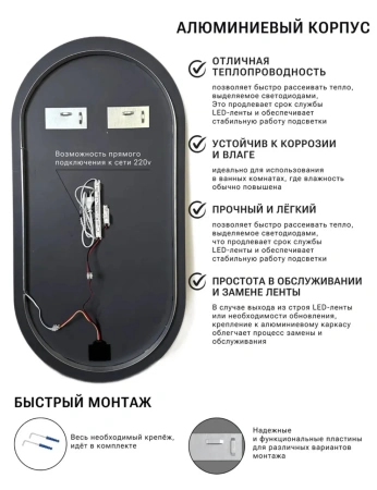 Зеркало EMZE Led с подсветкой и УФ-окантовкой 45x77 (белый)