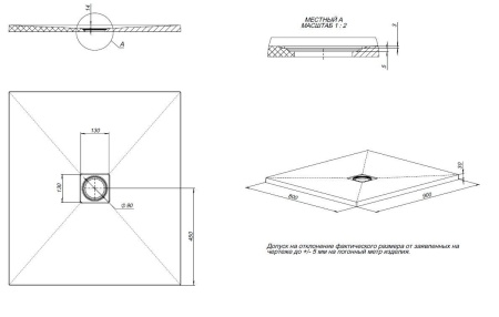 Душевой поддон Allen Brau Priority 90x80 8.31001-AM антрацит