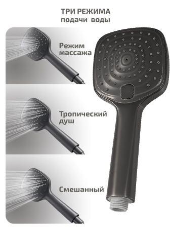 Душевая Кабина Triton Рич-Графит 120*90 А (правая)