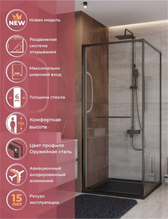 Душевой уголок CEZARES LUX-A-FS-1-90-C-GM