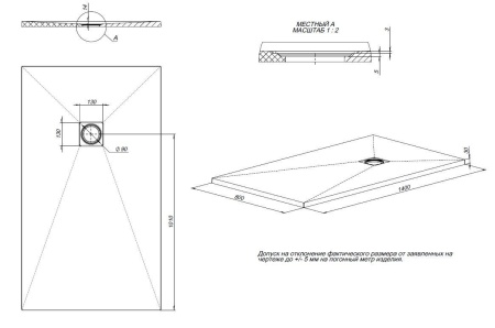 Душевой поддон Allen Brau Priority 140x80 8.31008-PGM платина