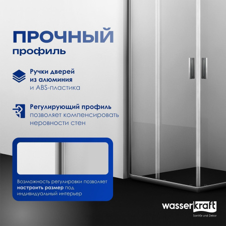 Душевая дверь WasserKRAFT Lippe 45S45