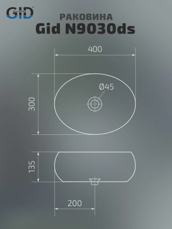 Раковина накладная Gid N9030ds