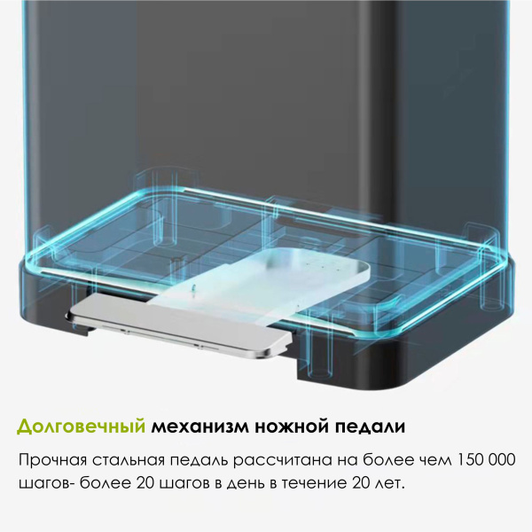 Педальное ведро для мусора WeltWasser WW WALLY MT 12L матовая сталь