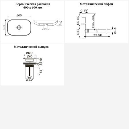 Раковина для ванной Wellsee Croquis 201001014 в наборе 3 в 1: овальная раковина белого глянцевого цвета, сифон, выпуск в цвете розовое золото