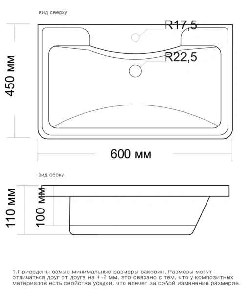 Раковина Madera Adel 60 4627173210225