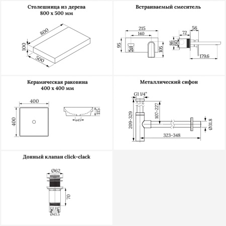 Раковина 40 см со столешницей 80 см Wellsee Doux 201009064 в наборе 9 в 1: столешница, раковина, встраиваемый смеситель, сифон, донный клапан, аксессуары (цвет набора розовое золото)