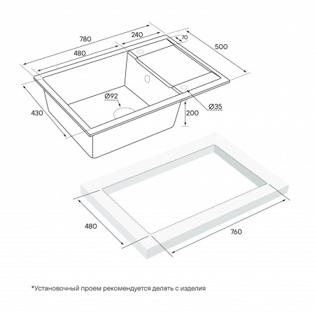 Мойка FLUGEN 60, IT-GRANIT, PM317850-BL, черный гранит, 780х500 мм, Paulmark