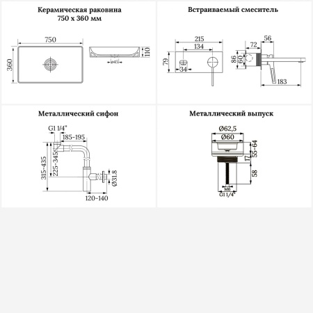 Раковина для ванной Wellsee Pure BY Wellsee 201002799 в наборе 4 в 1: раковина белого глянцевого цвета, встраиваемый смеситель, сифон, выпуск (цвет набора розовое золото)
