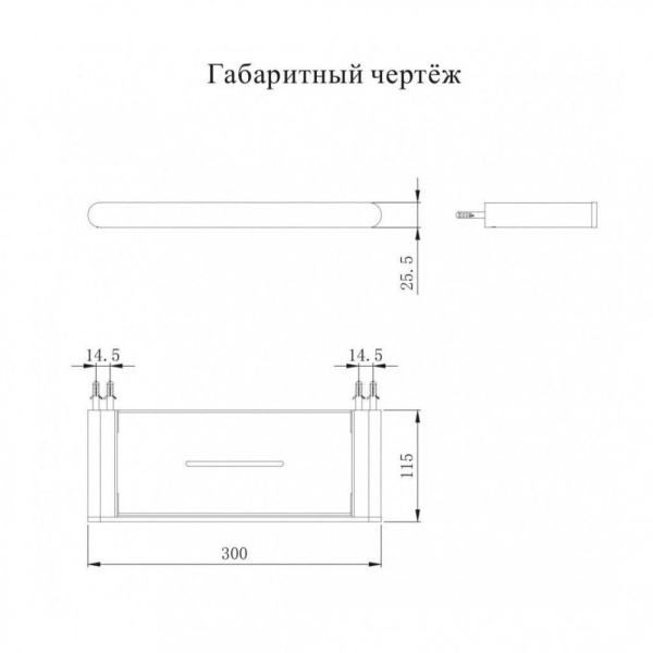Полка Grocenberg AC0086MG, матовое золото