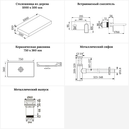 Раковина 75 см со столешницей 100 см Wellsee Pure BY Wellsee 201011563 в наборе 9 в 1: столешница, раковина, встраиваемый смеситель, сифон, выпуск, аксессуары (цвет набора золото)