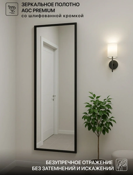 Зеркало EMZE Line в алюминиевой раме 160x50 (черный)