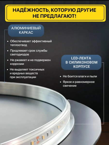 Зеркало EMZE Led Antifog 50x1000 (c подсветкой и антизапотеванием)