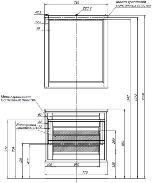 Тумба под раковину Aquanet Бостон 80 белый матовый