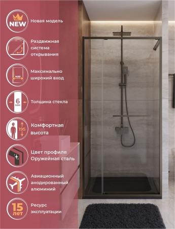 Душевая дверь CEZARES LUX-B-FS-11-110-C-GM