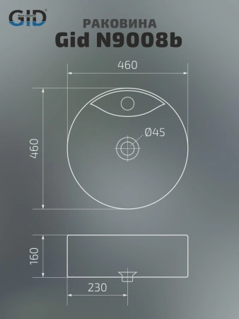 Раковина накладная Gid N9008b