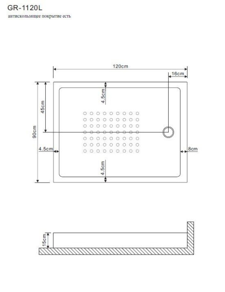 Поддон Grossman GR-11200920L 120x90x15 прямоугольник левый для GR-1120L