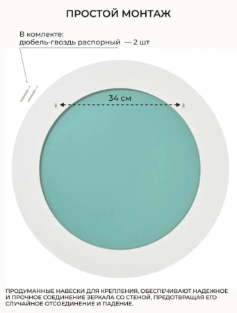 Зеркало EMZE Color Round D60 (дуб)