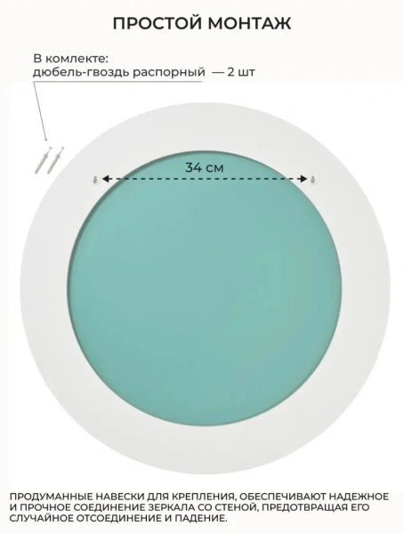 Зеркало EMZE Color Round D60 (дуб)