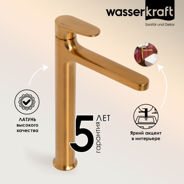 Смеситель для раковины Wasserkraft Havel 3603H