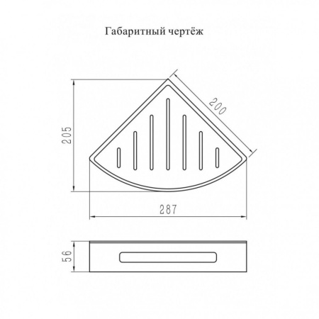Полка корзина угловая Grocenberg AC0092BL, черный