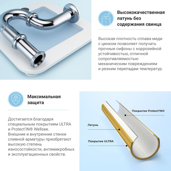 Комплект 3 в 1 Lavinia Boho Bathroom Sink 21520001: накладная фарфоровая раковина 54 см, металлический сифон, донный клапан