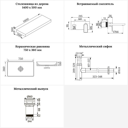 Раковина 75 см со столешницей 140 см Wellsee Pure BY Wellsee 201011864 в наборе 9 в 1: столешница, раковина, встраиваемый смеситель, сифон, выпуск, аксессуары (цвет набора розовое золото)