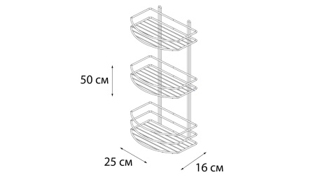 Полка овальная трехэтажная хром Fixsen, FX-720-3