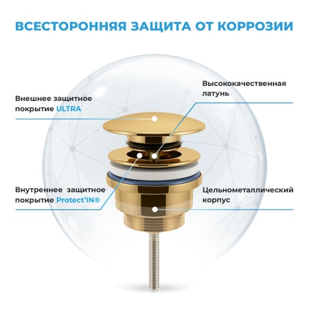 Комплект 3 в 1 Lavinia Boho Bathroom Sink 21520537: накладная фарфоровая раковина 60 см, металлический сифон, донный клапан