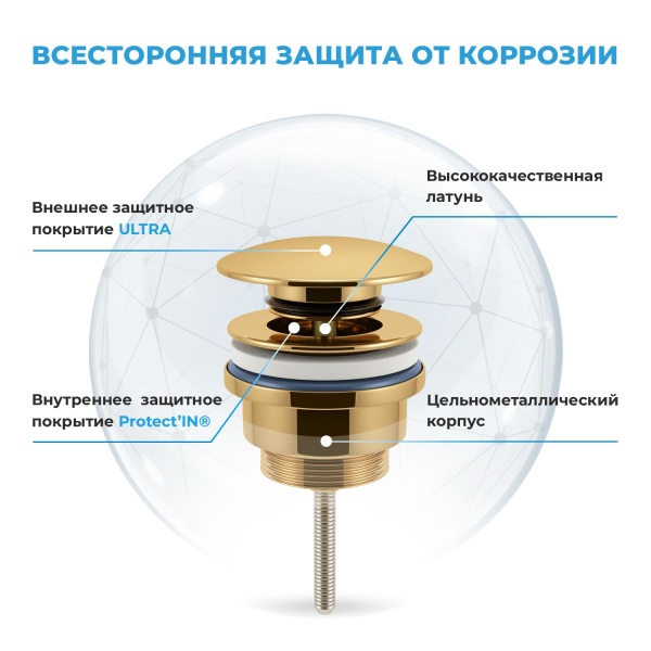 Комплект 3 в 1 Lavinia Boho One 21520783: подвесная фарфоровая раковина для туалета 37 см (отверстие под смеситель справа), металлический сифон, донный клапан