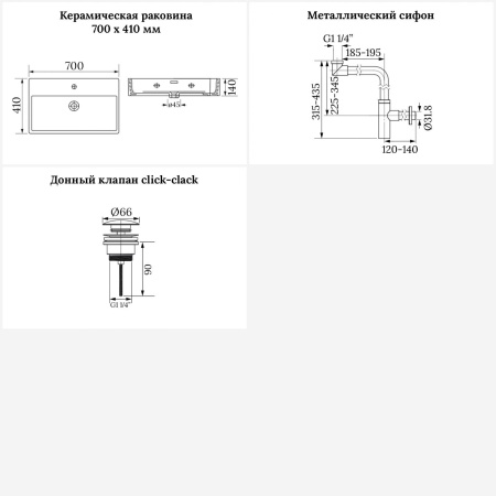 Раковина для ванной Wellsee Graceful Pro 201001374 в наборе 3 в 1: прямоугольная раковина белого глянцевого цвета, сифон, донный клапан в цвете розовое золото