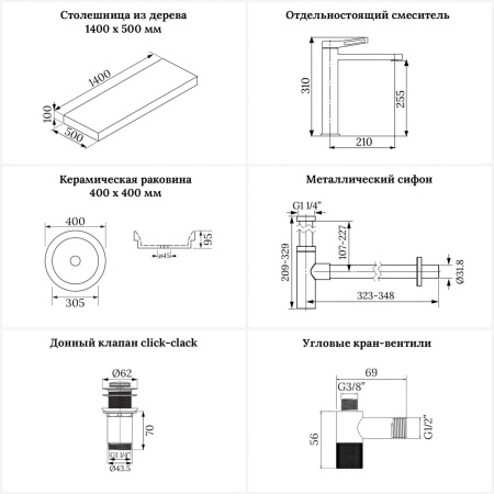 Раковина 40 см со столешницей 140 см Wellsee Doux 201009917 в наборе 10 в 1: столешница, раковина, высокий смеситель, сифон, донный клапан, кран-вентили, аксессуары (цвет матовый черный)