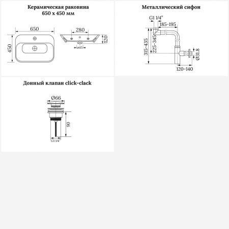 Раковина для ванной Wellsee Eclatant 201001748 в наборе 3 в 1: прямоугольная раковина белого глянцевого цвета, сифон, донный клапан в цвете золото