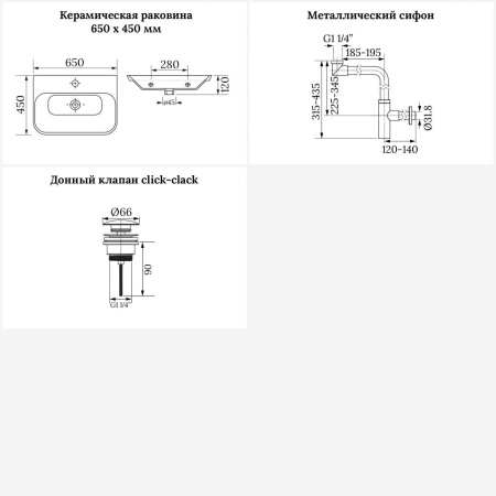 Раковина для ванной Wellsee Eclatant 2.0 201001771 в наборе 3 в 1: прямоугольная раковина белого глянцевого цвета, сифон, донный клапан в цвете хром