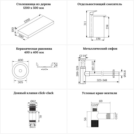 Раковина 40 см со столешницей 120 см Wellsee Doux 201009853 в наборе 10 в 1: столешница, раковина, высокий смеситель, сифон, донный клапан, кран-вентили, аксессуары (цвет золото)